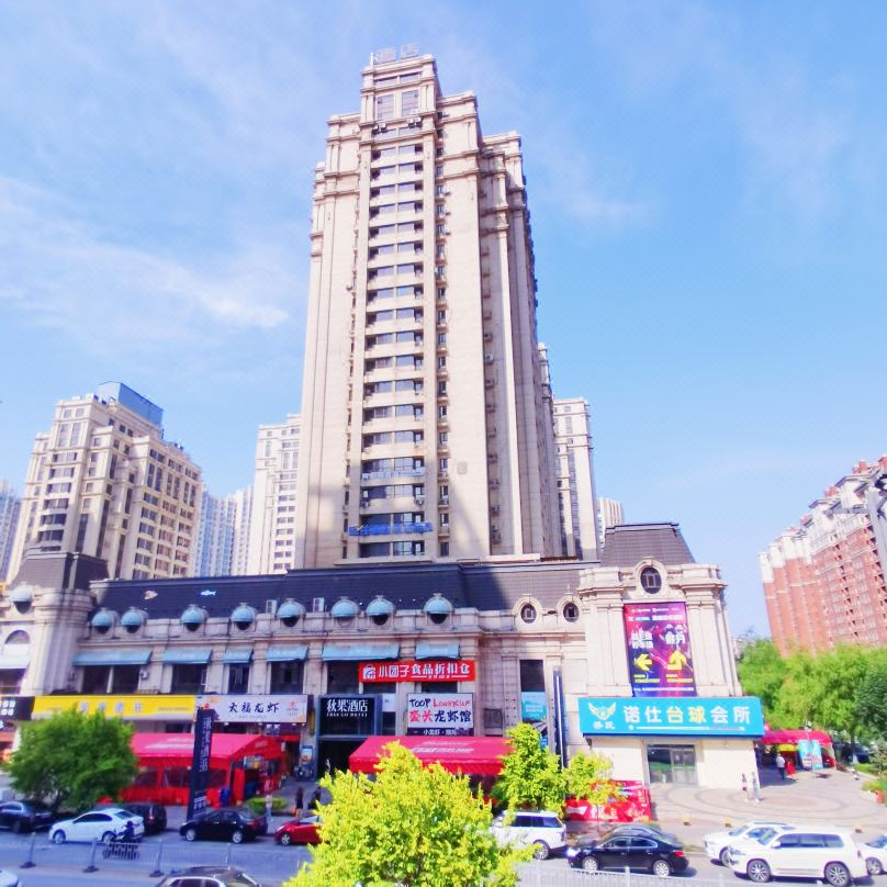 Aljin Hotel (Harbin West Railway Station Wanda Plaza Branch)