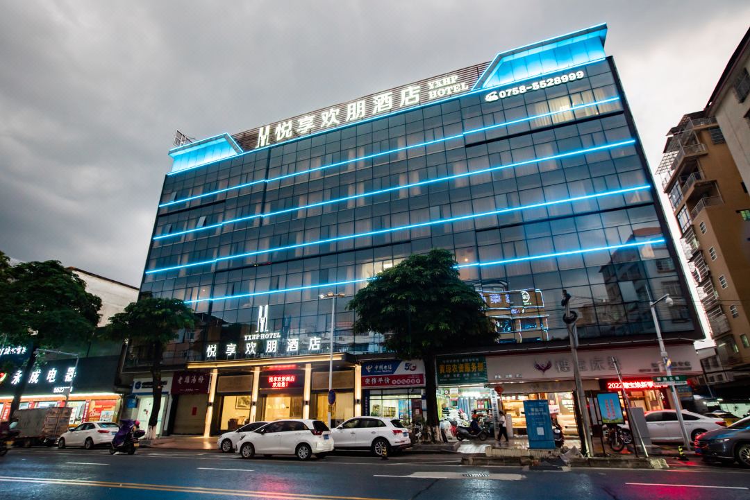 Hampton Inn Yuexiang (Huaiji Branch)