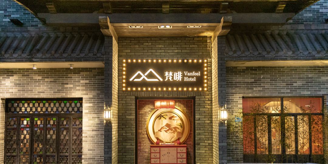FOUR+唐雅酒店(东莞黄河服装城店)
