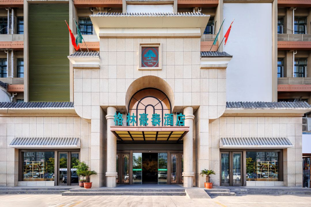 Green Haotai (Bozhou Yidu International Store)