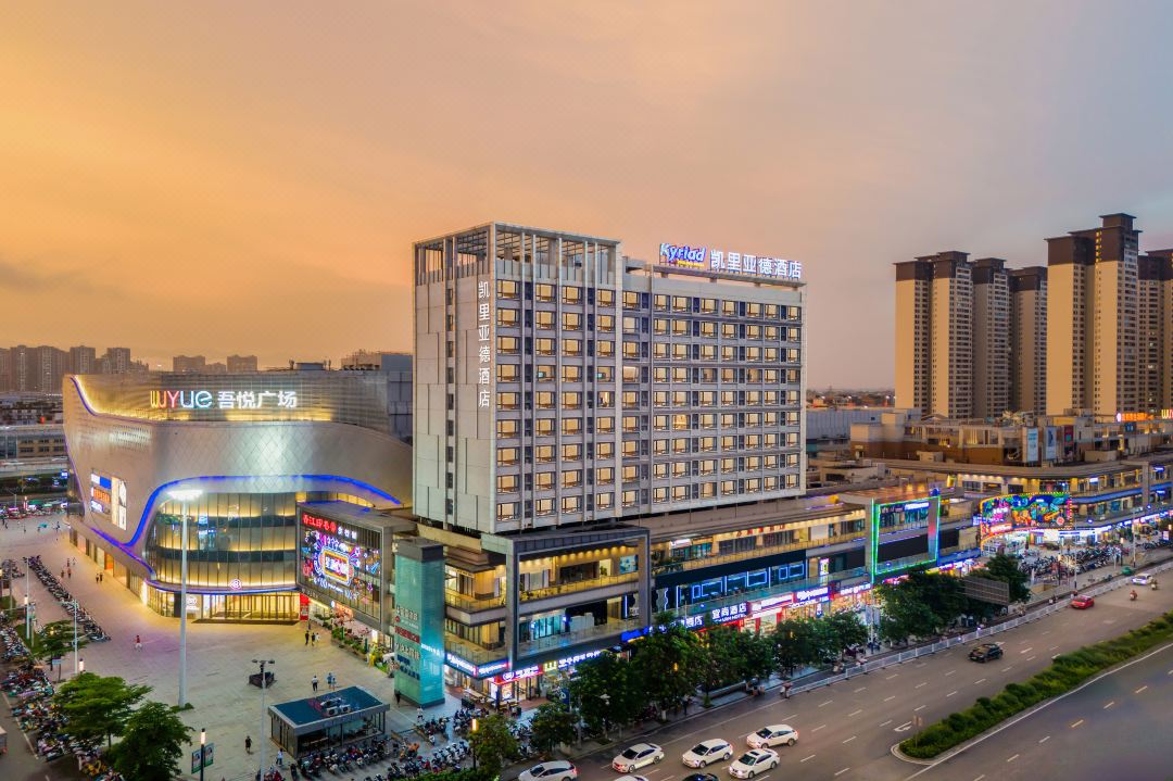 Kyriad Hotel (Guigang Wuyue Square High Speed Railway Station)