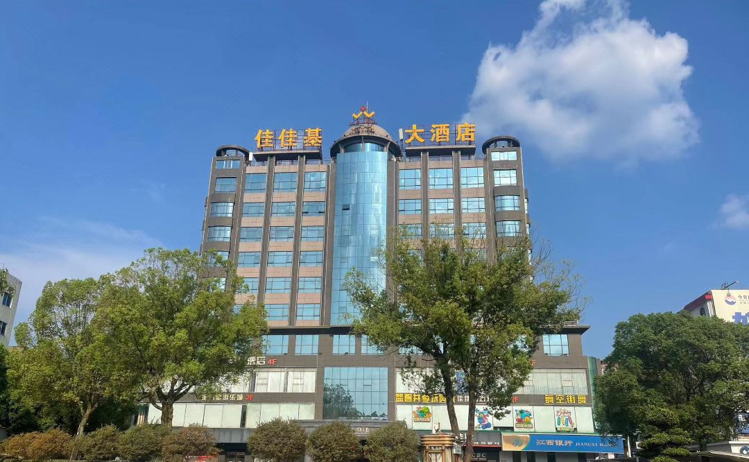 Jia Jia Ji Hotel