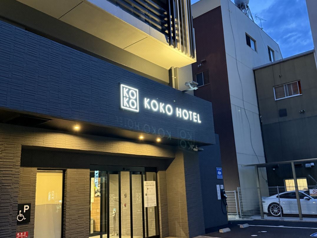 KOKO HOTEL Takamatsu(formerly Hotel Wing Takamatsu）