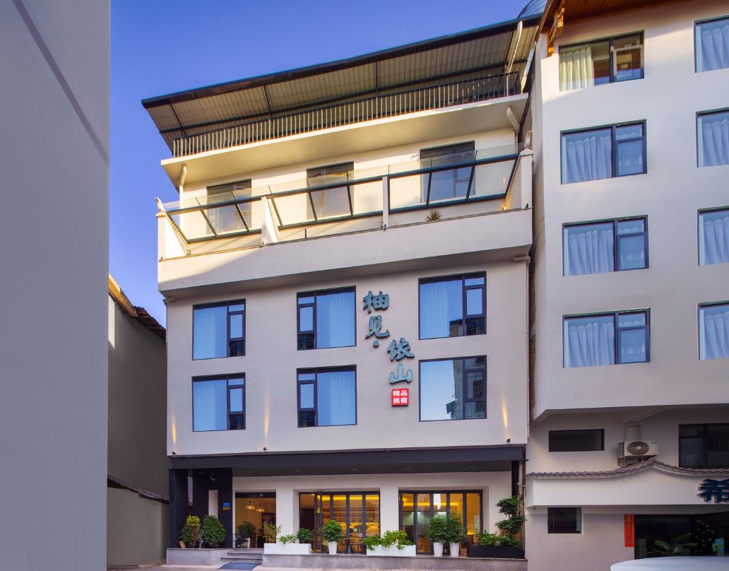 YouJian yishan hotel