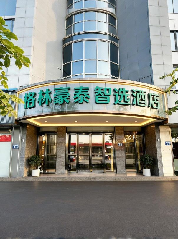 GreenTree Inn Express Hotel (Changshu RT-Mart Impression City)