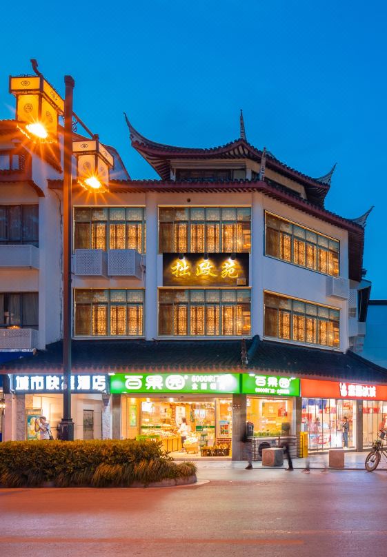 Zhuozhengyuan Hostel
