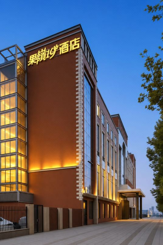 Green 19 Hotel (Nanyang Municipal Government)