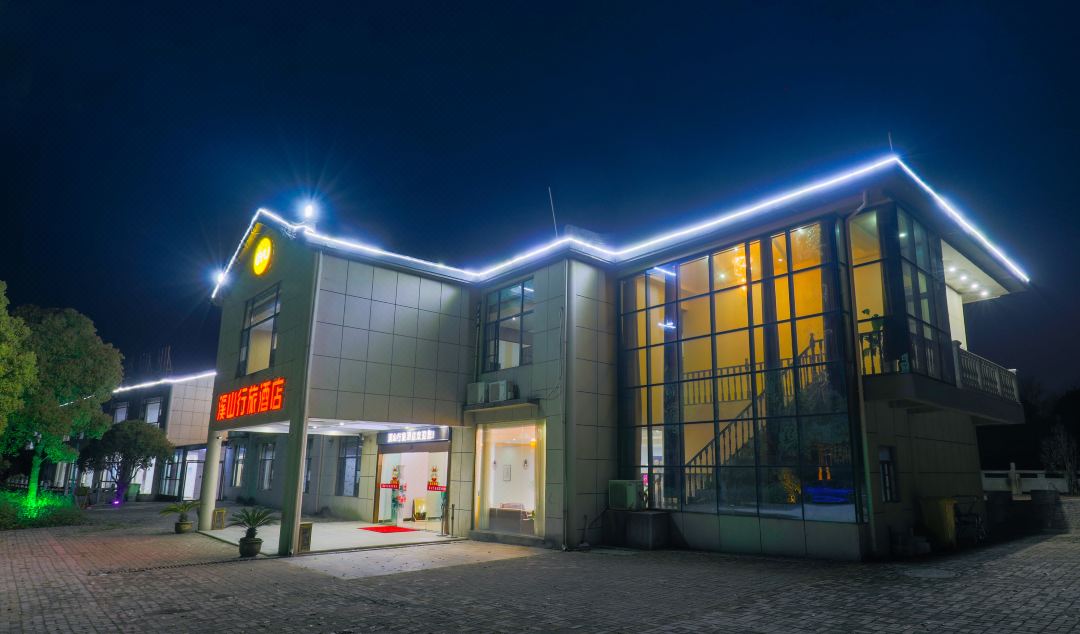 Xishan Travel Hotel (Nanchang Airport)