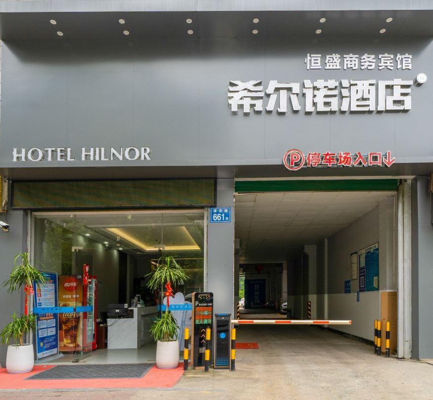 Hotel Hillno