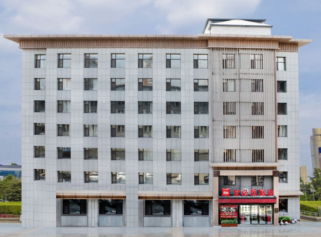 Ibis Hotel (Changchun Saide Plaza Pudong Road)