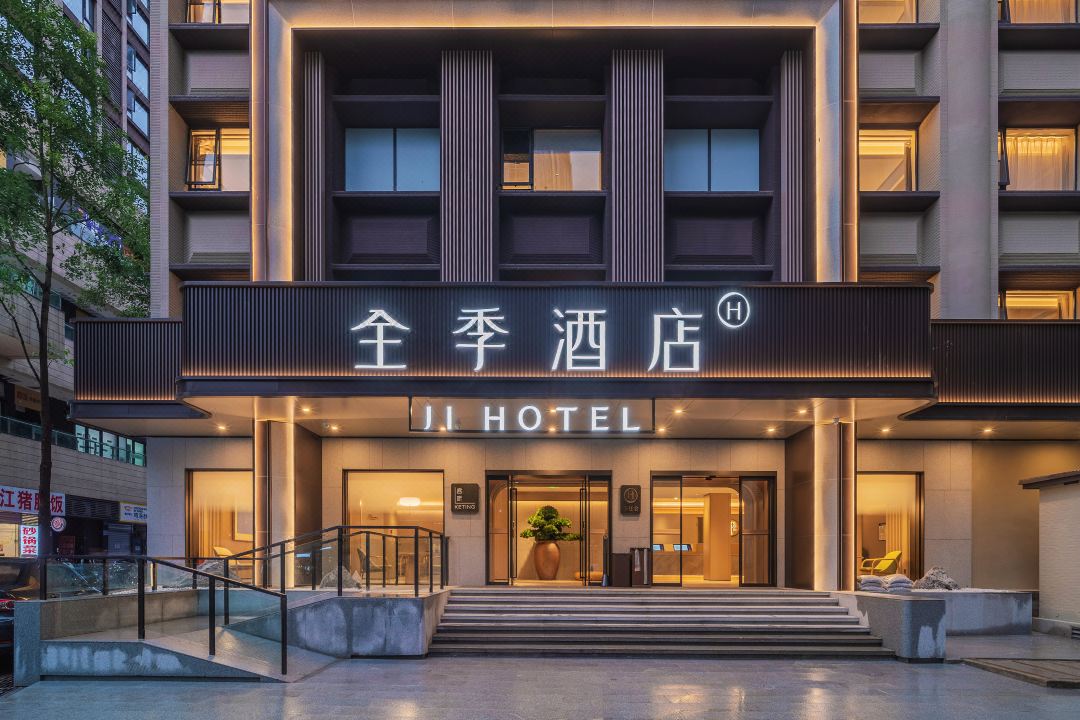 JI Hotel (Chongqing Yangjiaping Pedestrian Street)
