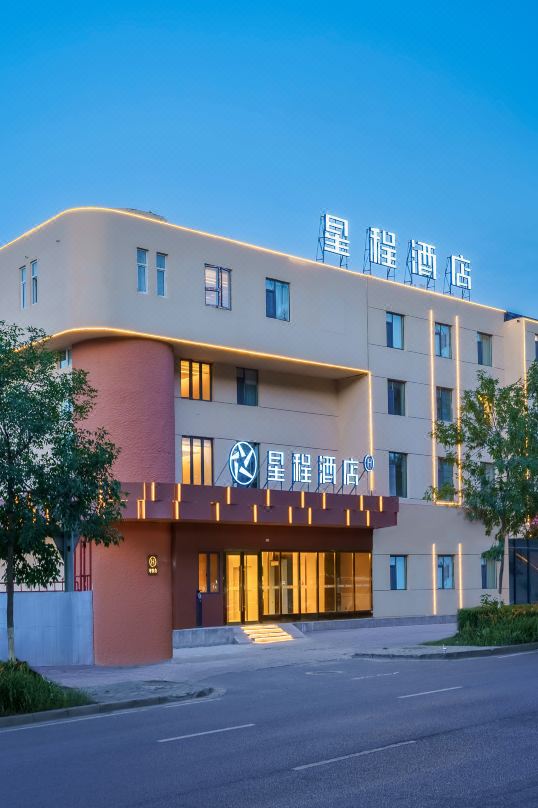 Starway Hotel (Urumqi West Ring Middle Road Agricultural University)