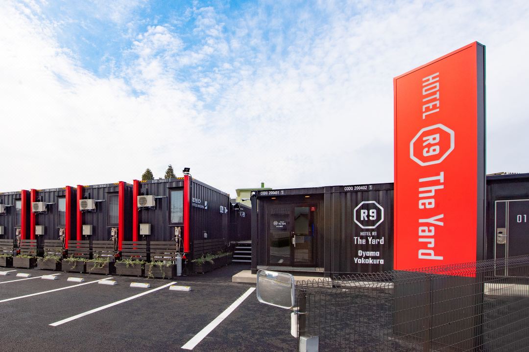 HOTEL R9 The Yard 小山横倉
