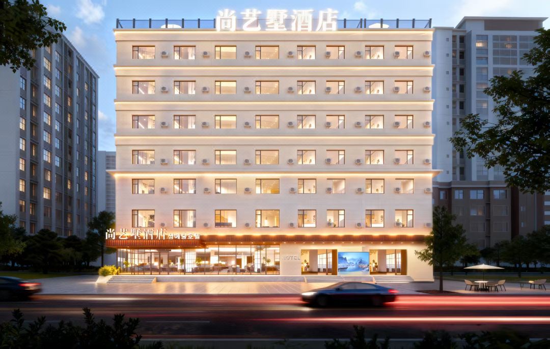 Shangyishu · Business Holiday Hotel | Boque Hotel (Yanji Yanbian University Waterside Market)