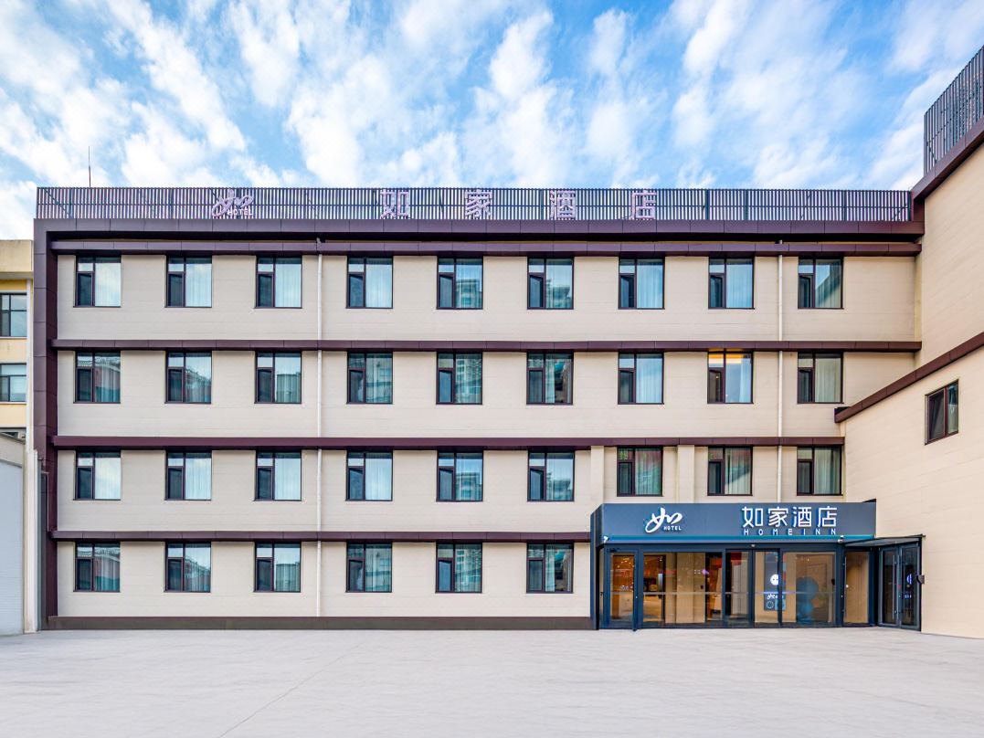 Rujia Hotel neo•(Jinan Daminghu Station Impression City Store)