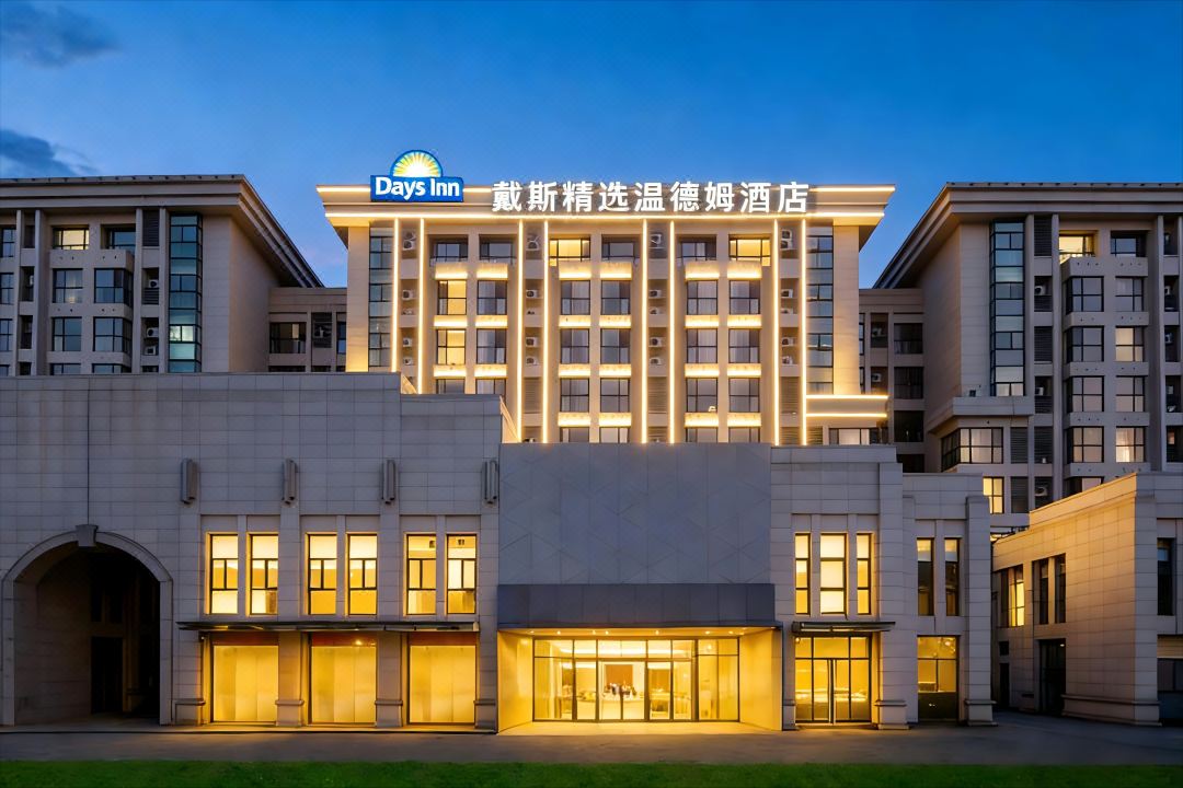 Days Hotel by Wyndham Zhengzhou Xinzheng International Airport
