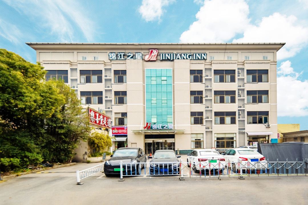 Jinjiang Inn (Hangzhou Xiaoshan International Airport)