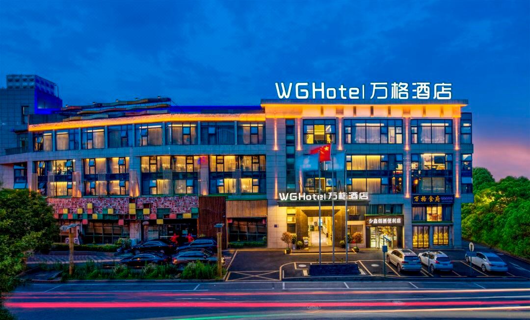 WG Hotel萬格飯店（貴陽觀山湖奧體中心店）
