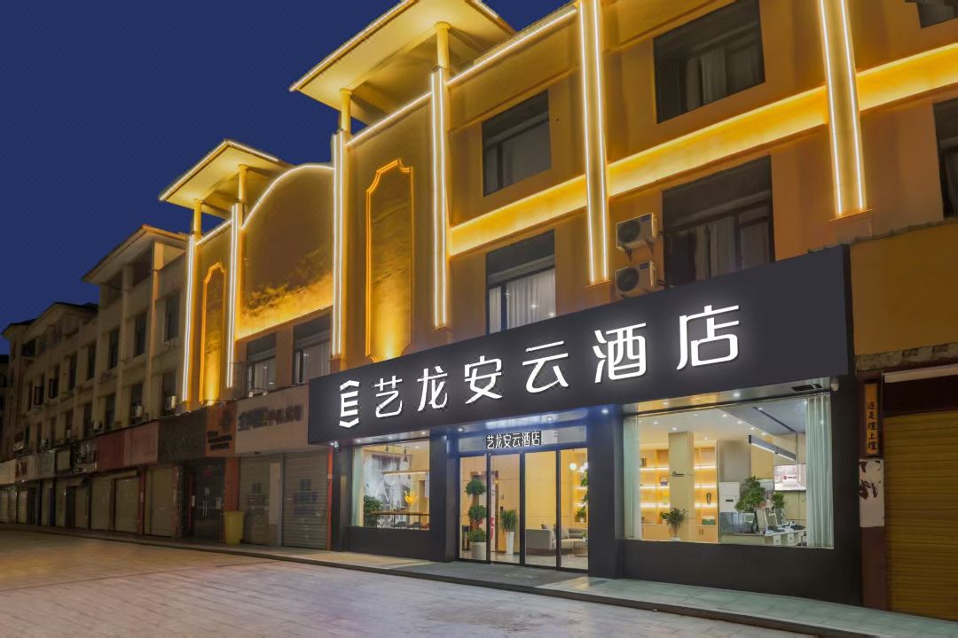 YiLong Hotel (Nanchang Dingxiang Road Branch)