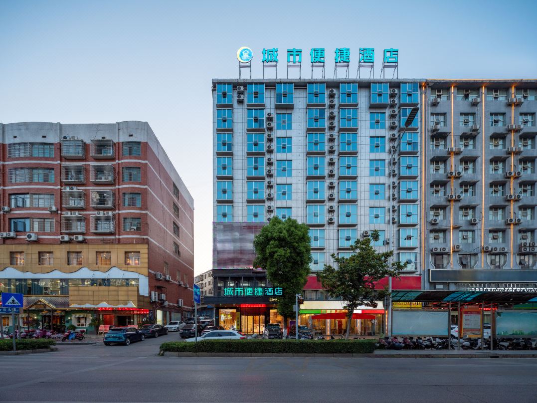 City Comfort Inn Hotel (Loudi Liangang Walmart)
