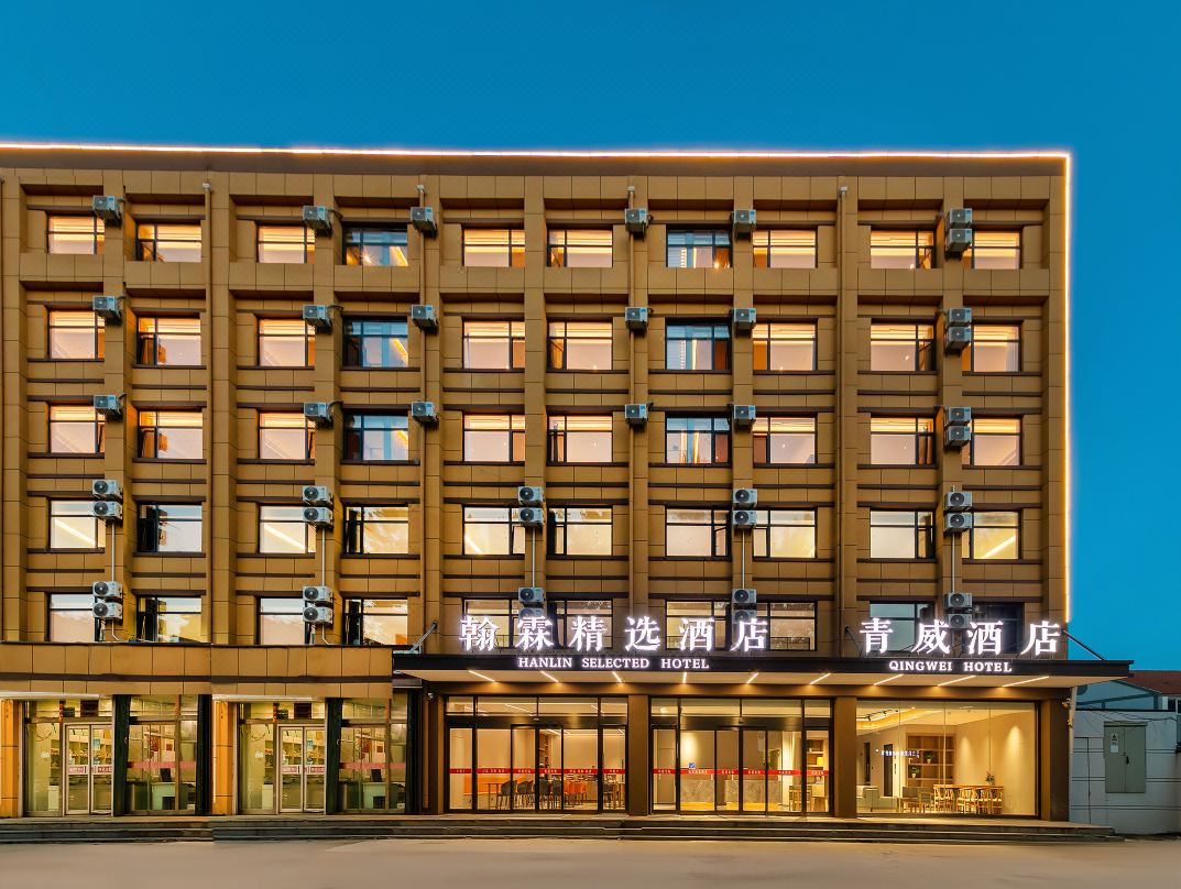 Hanlin Selected Hotel (Weihai North Railway Station, Huoju 8th Street Branch)