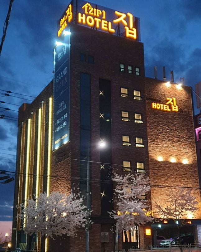 大山商務飯店ZIP