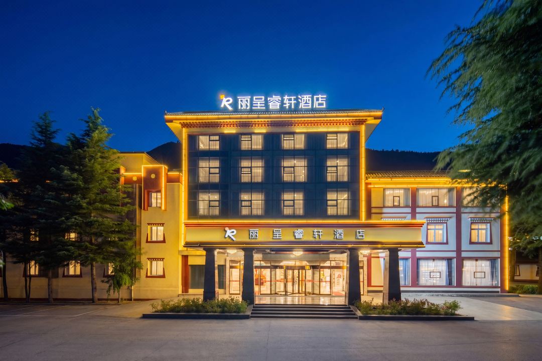 Jiuzhaigou Ge'erdan Hotel