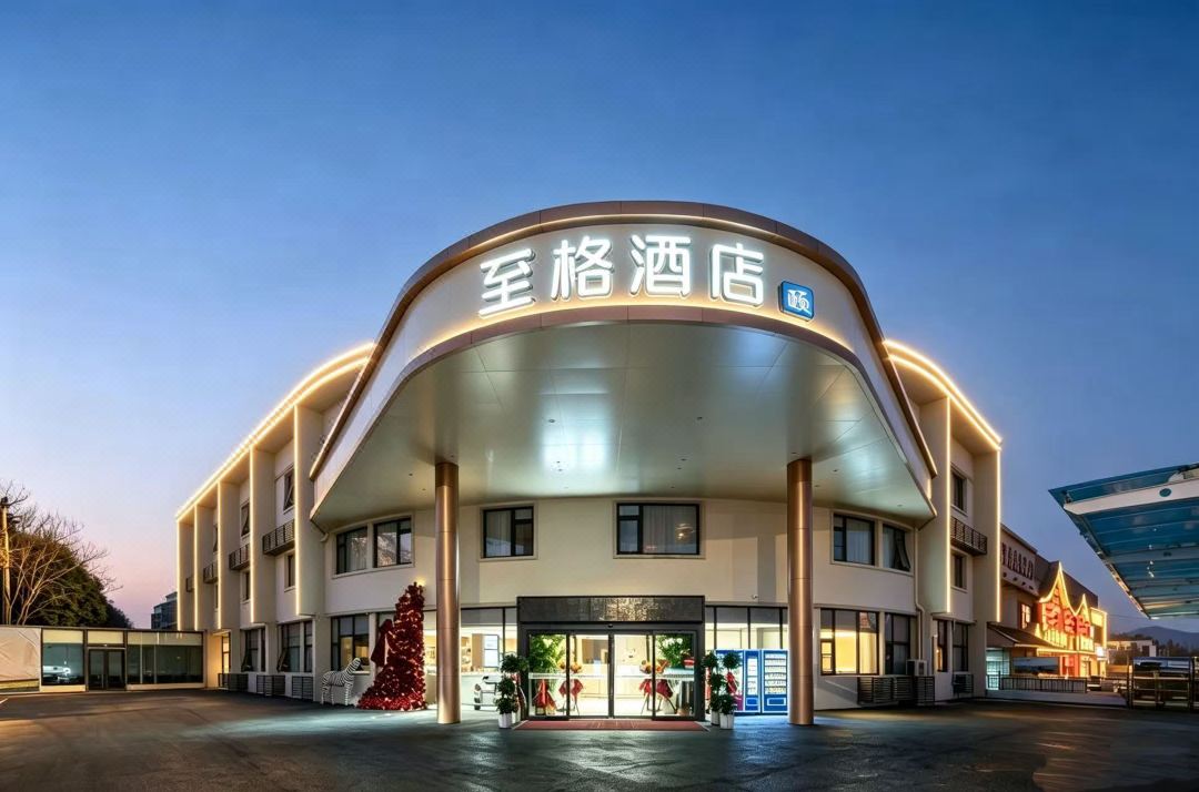 Zhige (Xuzhou Yunlong Lake Scenic Area)