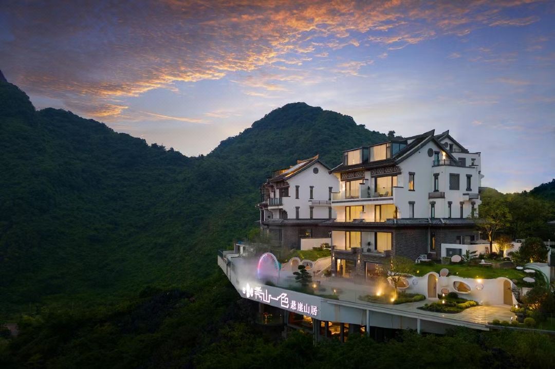 Xiushan Yise Cliff Mountain Homestay