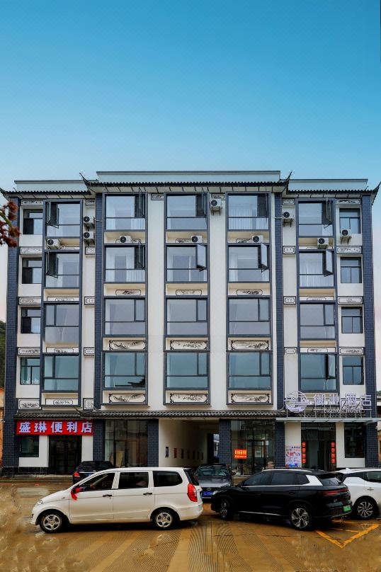 Dali City Yuzhou Hotel