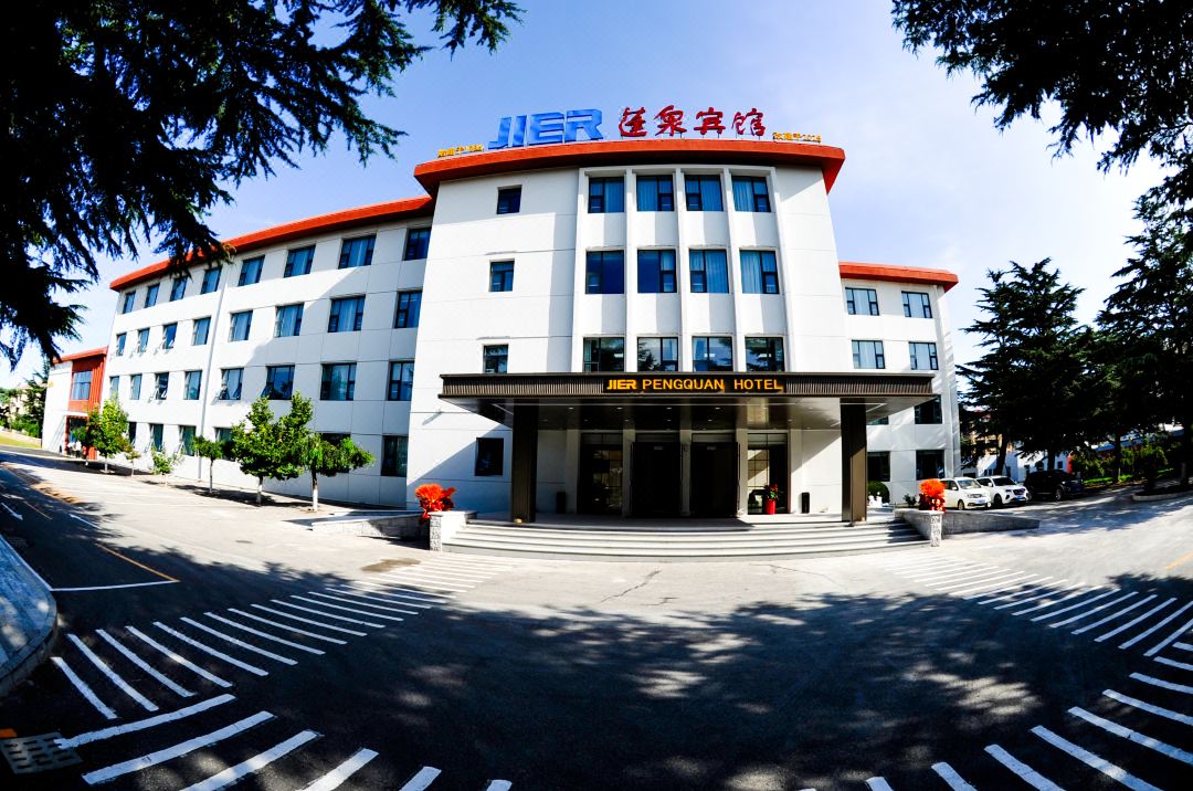 Pengquan Hotel