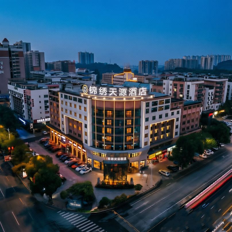 Jinxiu Tianyuan Hotel (Shaoyang High Speed Railway Station)