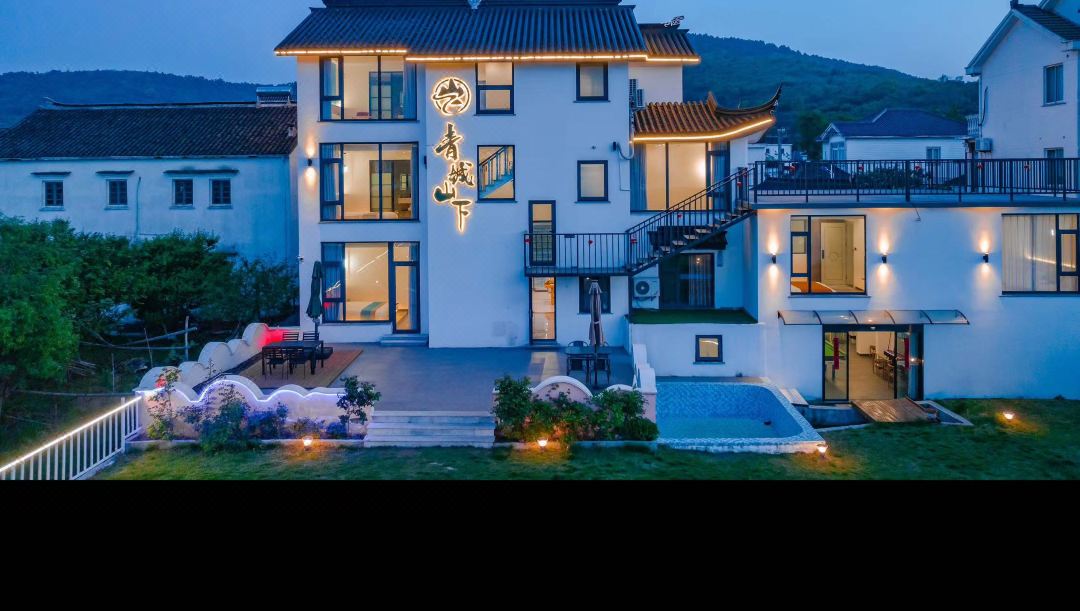Suzhou Taihu Qingcheng Mountain Villa