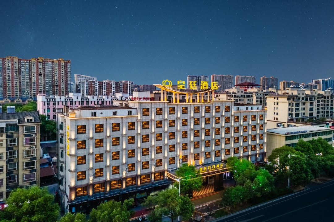 Huangting Holiday Hotel