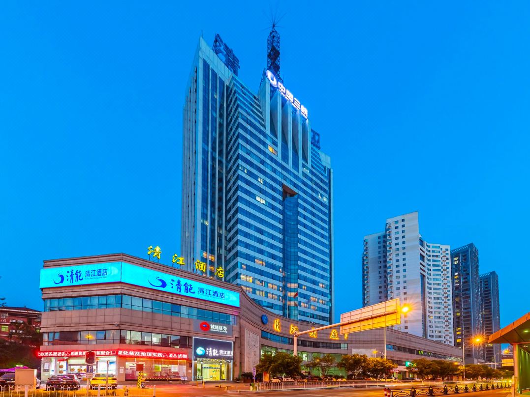 清能清江飯店（宜昌CBD中心店）