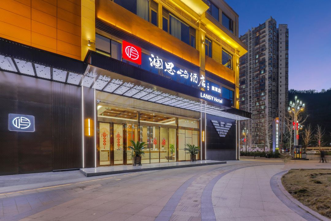 Dazhou Lansiyu Hotel (Aole Shopping Plaza)