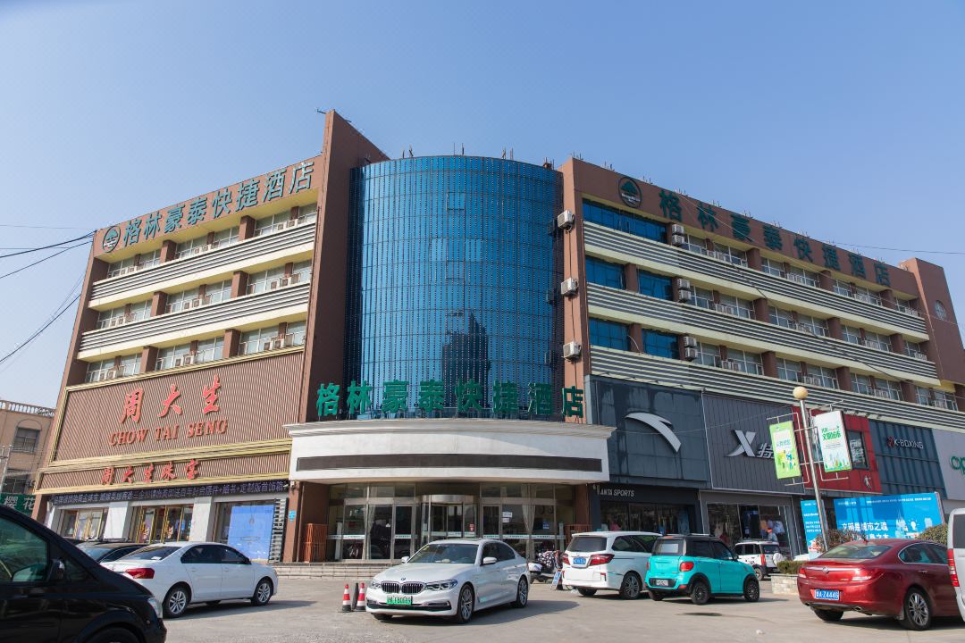 GreenTree Inn Shangdong Province Linxi Yitang Town Shuangling Road Express Hotel