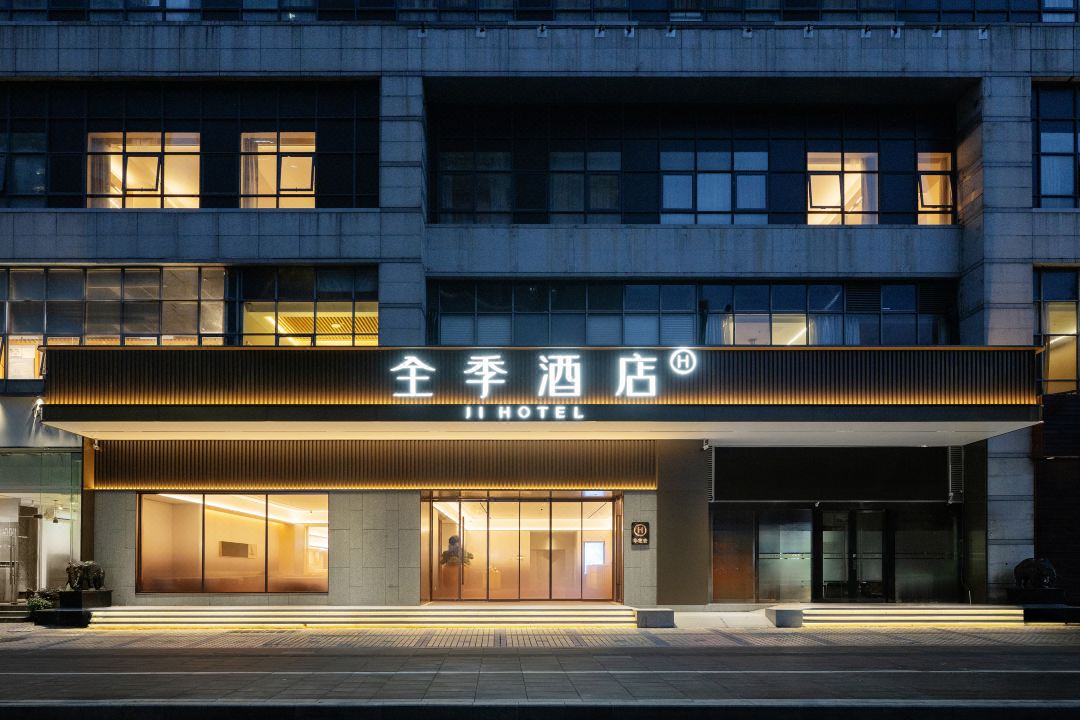 JI Hotel (Shenzhen CBD Futian Metro Station)