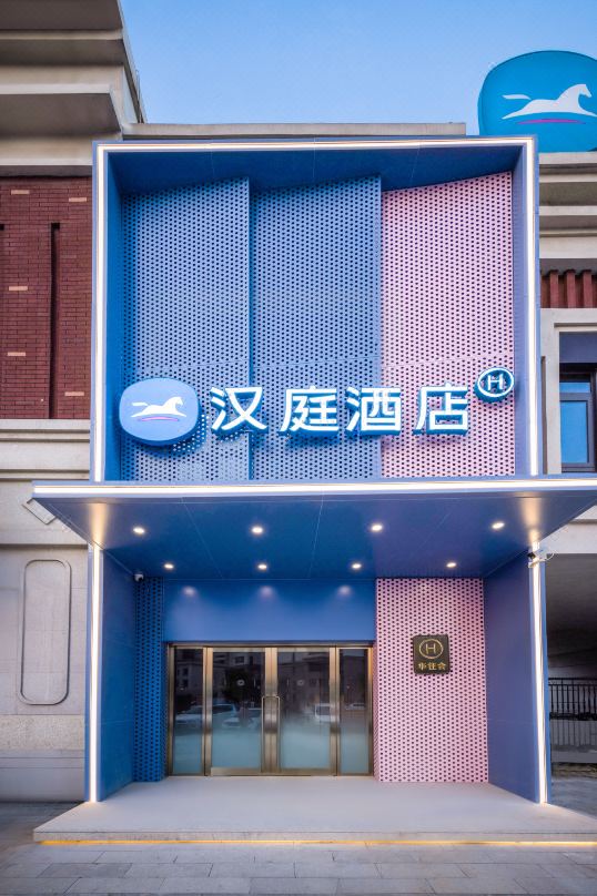 HanTing Hotel (Tianjin University of Technology and Education)