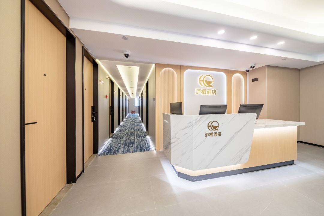 shanghai huxi Hotel