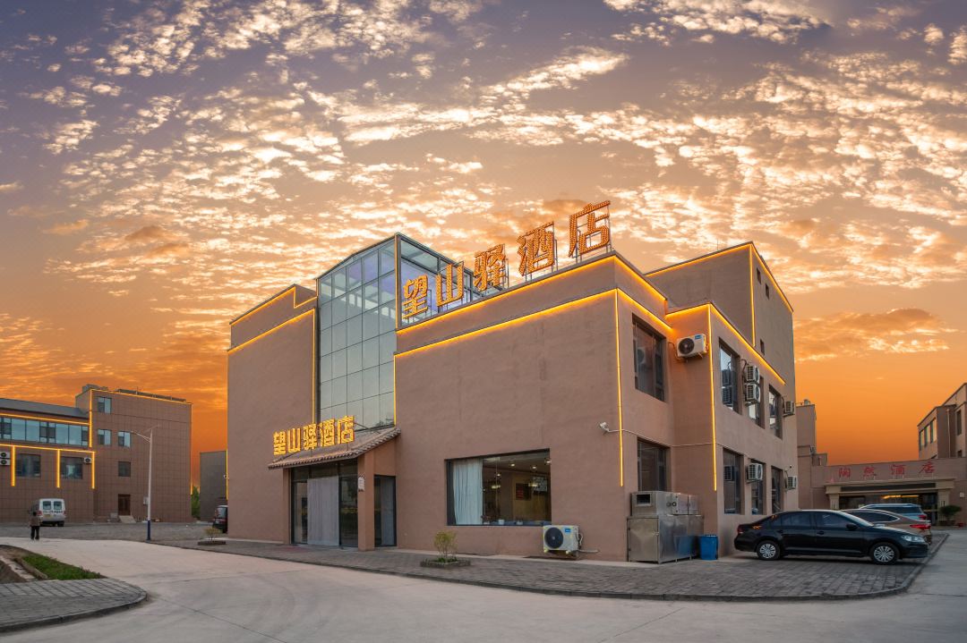 Wangshanyi Hotel (Colorful Danxia Scenic Area Branch)