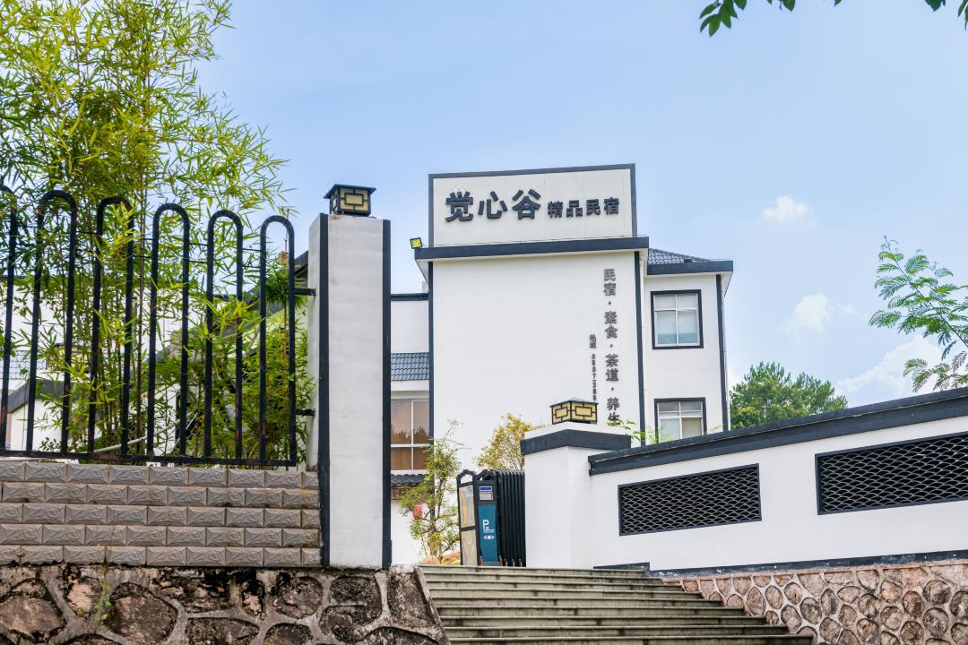 Shanghang Juexin Valley Homestay
