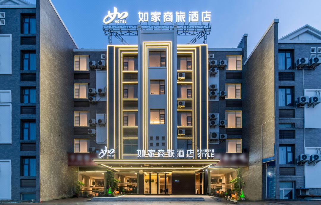 Homeinn Selected Hotel (Chizhou Qingyang Bus Station)