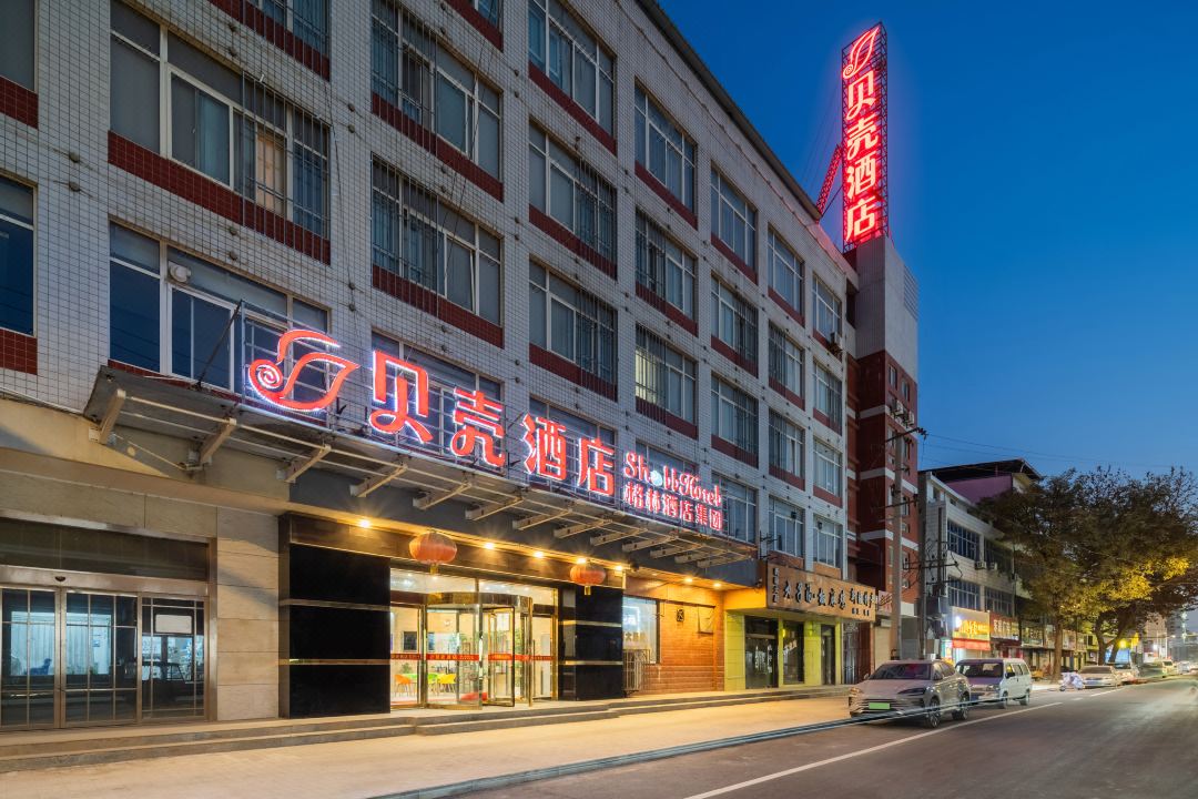 Shell Hotel (Sanyuan Bus Station Store)
