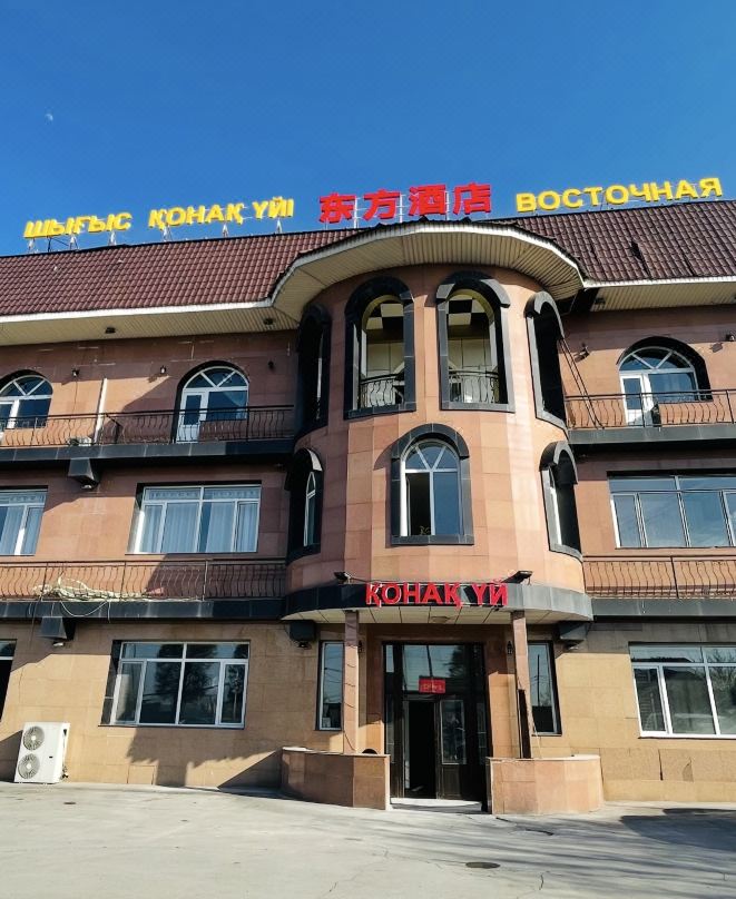 DongFang Hotel