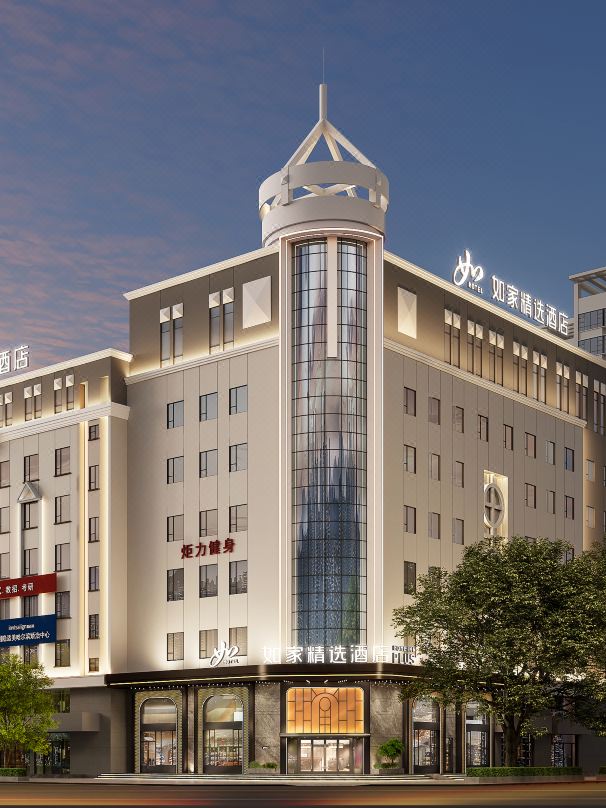 Homeinn Plus Hotel (Harbin West Station Heilongjiang University Subway Station)