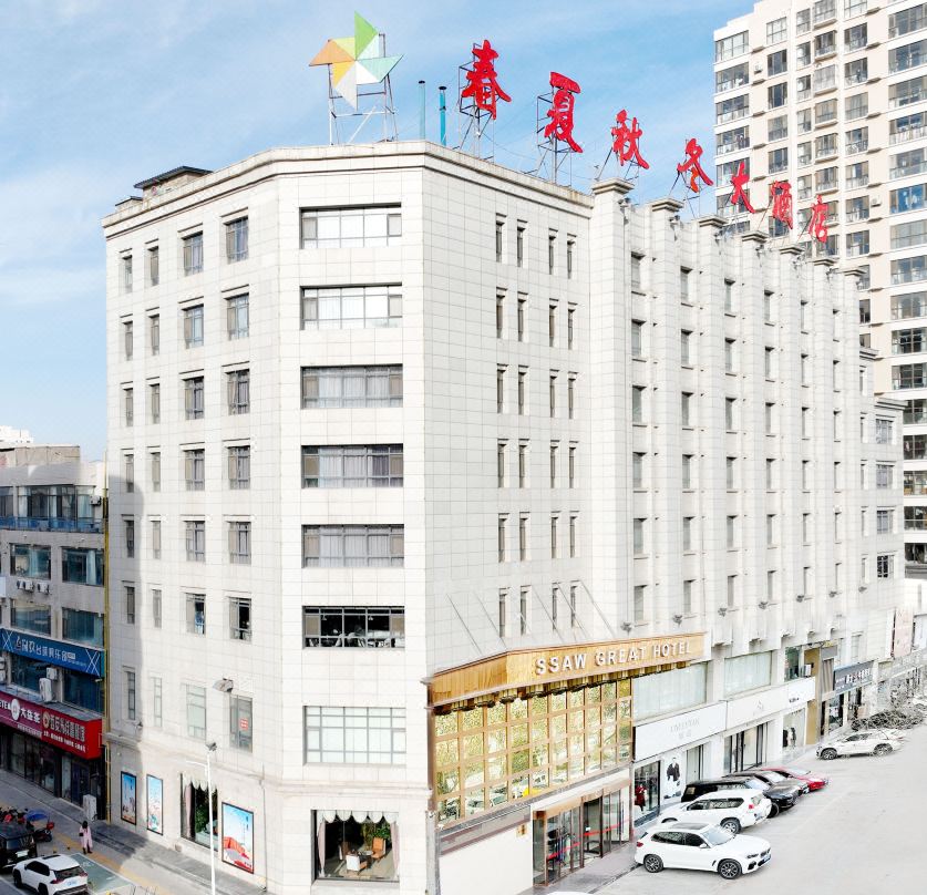 SSAW Great Hotel
