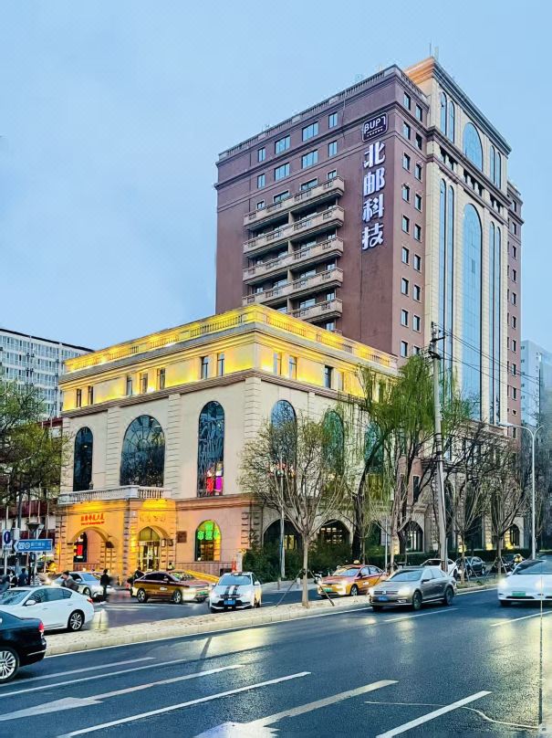 Science and Technology Building ,BUPT