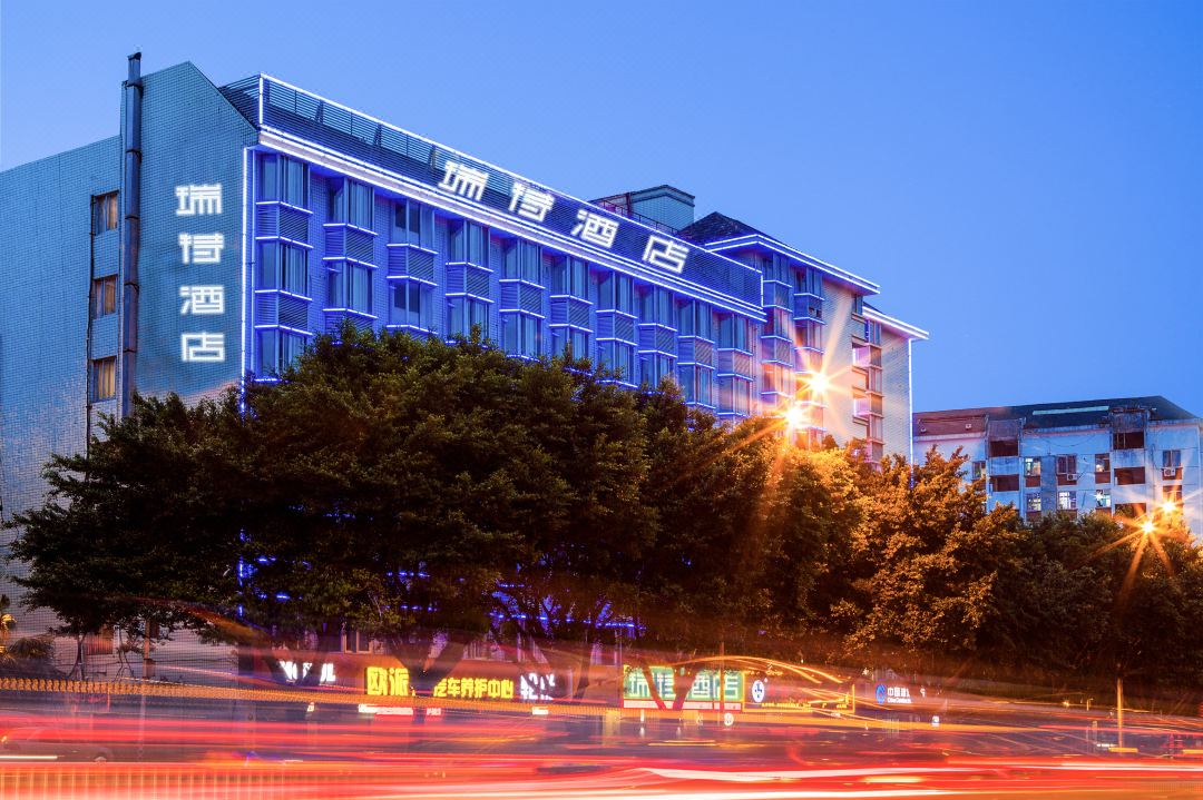 Rite Hotel (Fuzhou West Lake Park)