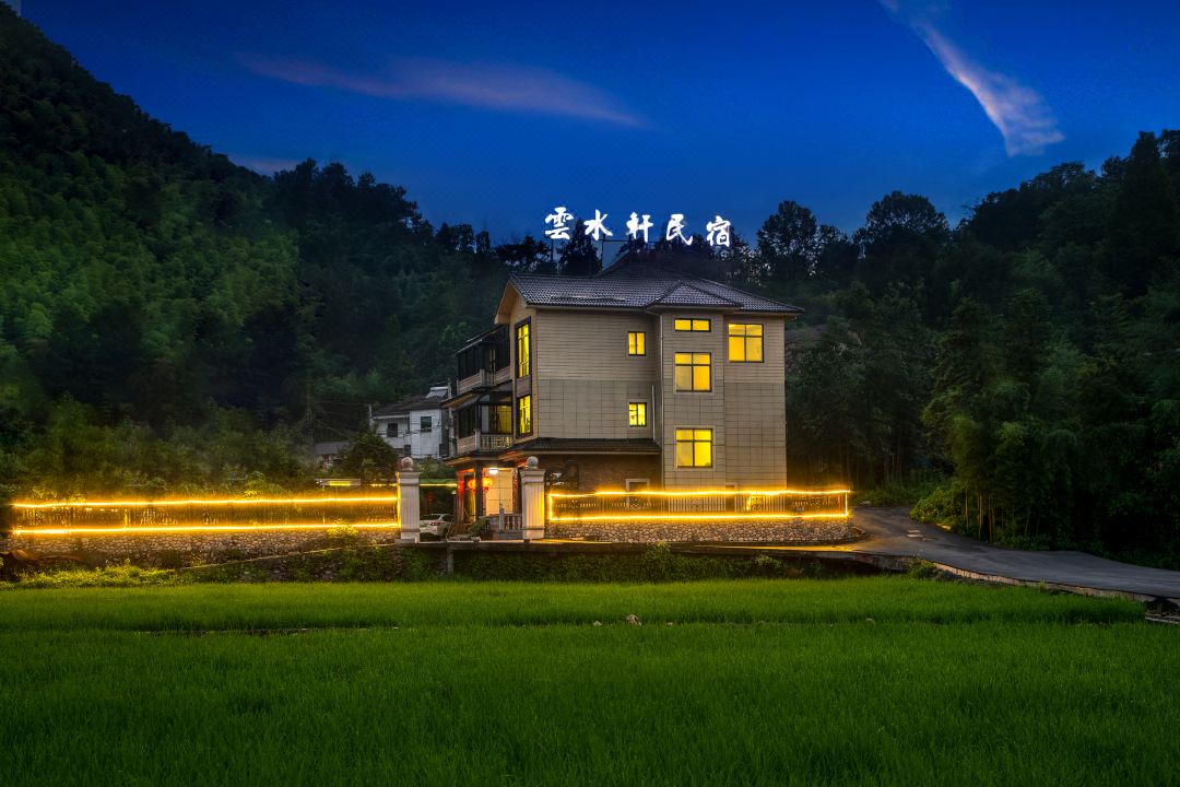 Anji Yunshui Xuan Home Stay